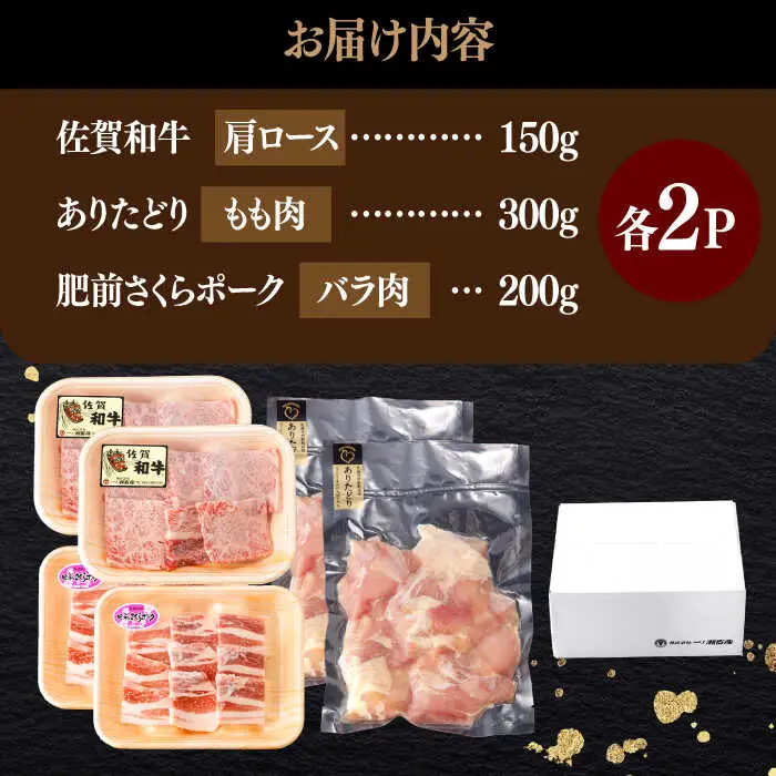 牛肉 豚肉 鶏肉 焼肉セット 計1.3kg NAC033 焼肉 