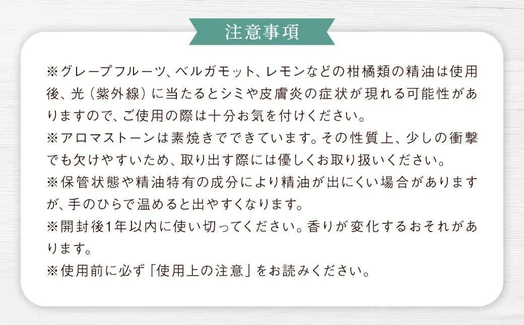 波佐見焼と長崎「ゆうこう」の香りがコラボ！波佐見焼アロマストーンセット ／ オイル アロマストーン リラックス 波佐見焼 ラベンダー オレンジ 柑橘 アロマ アロマオイル 長崎県 長崎市