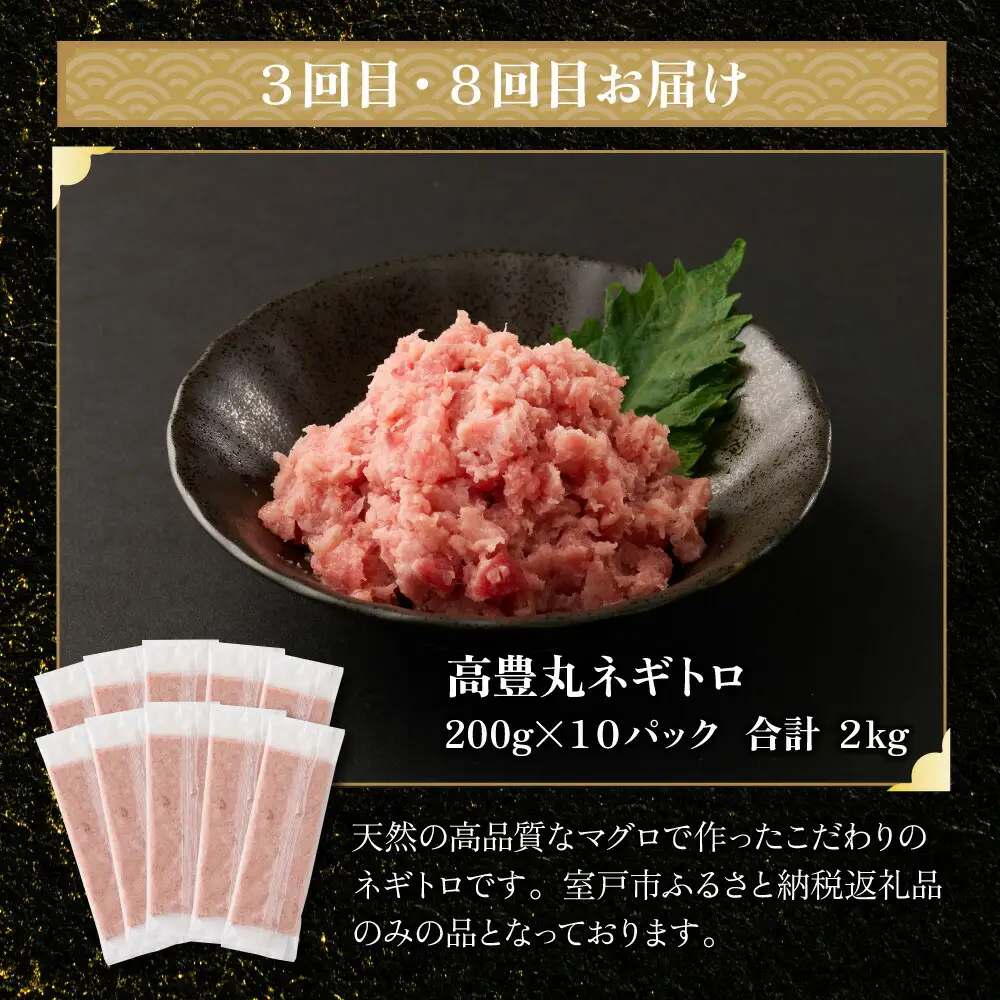 【定期便/計10回】海鮮【惣菜海鮮】tk108