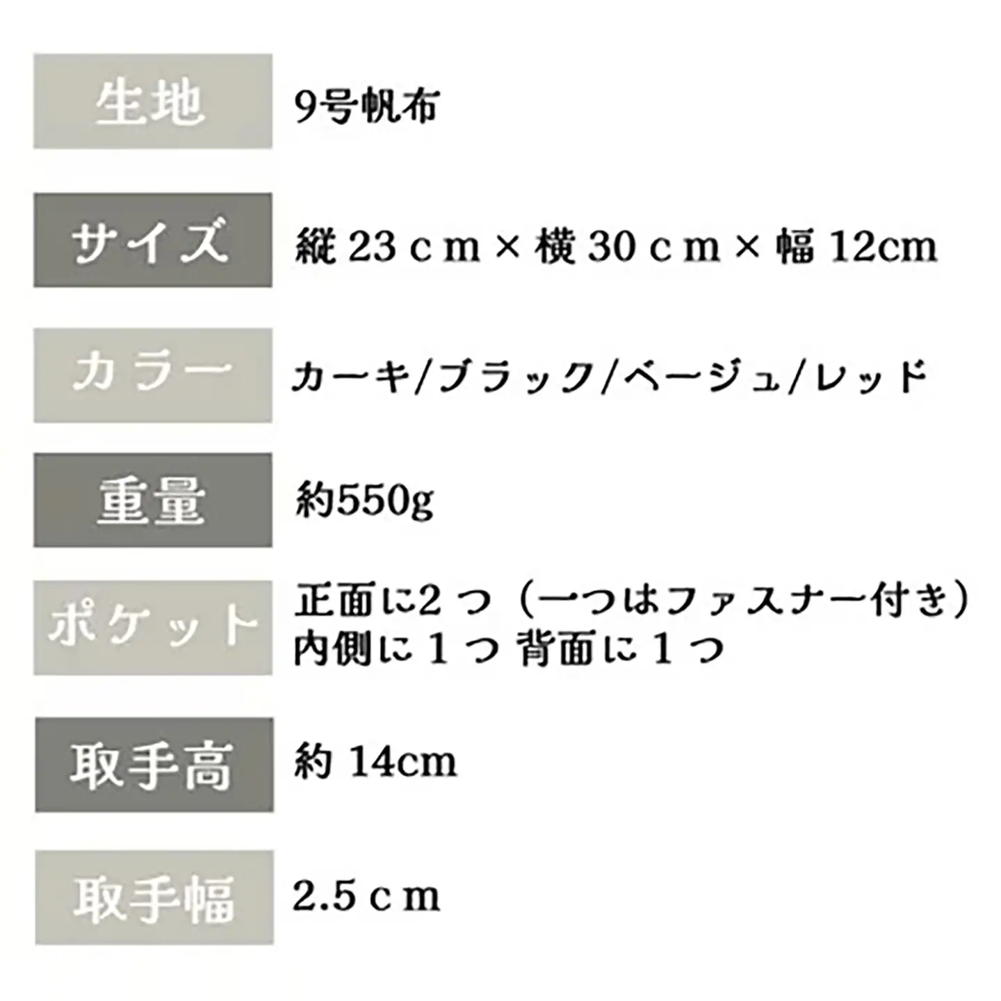 トートバッグ ループトート（ベージュ） 帆布