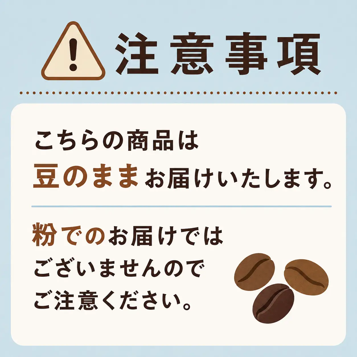 猿田彦珈琲 ふるさと納税限定 Hometownブレンド 500g  | 珈琲 コーヒー コーヒー豆
