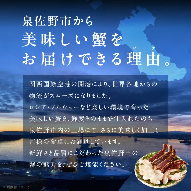 生タラバガニ 2kg 特大 6Lサイズ