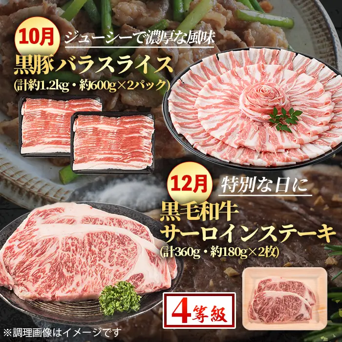 ＜定期便・計6回(偶数月)＞ 鹿児島県産 黒毛和牛 黒豚 定期便 総計 約5.3kg 以上 【スターゼン】 i1007