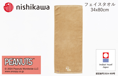 （今治タオルブランド認定）西川　PEANUTS　フェイスタオル4枚セット　ブラウン　PN4660【I002080FT4BR】