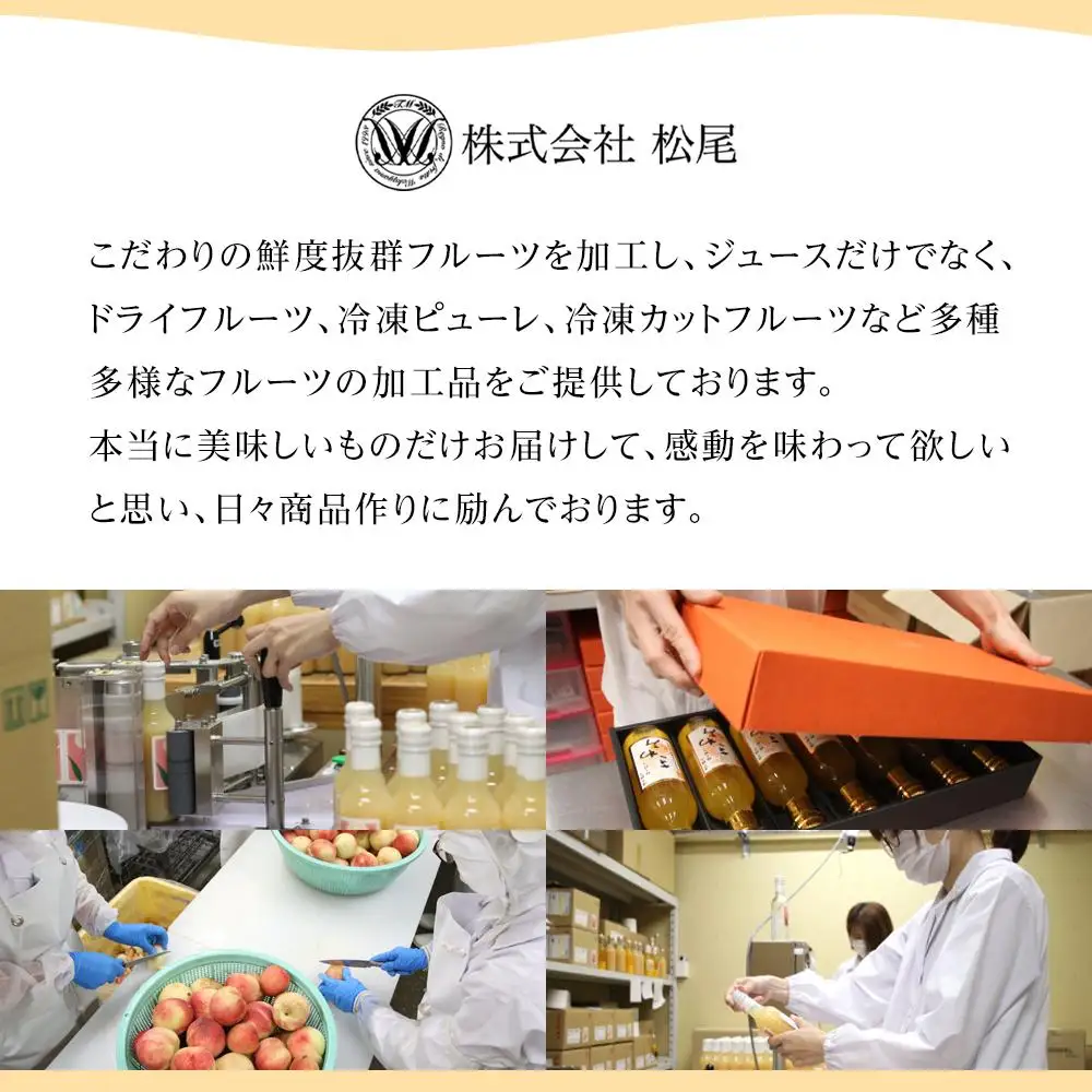 きわみ みかんジュース 200ml × 12本 入り ギフトセット【mao3】