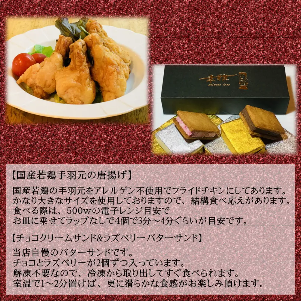 グルテンフリークリスマスセット