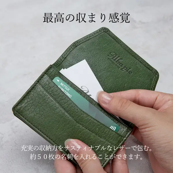 豊岡財布 名刺入れ（AW0401）ブラック