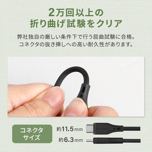 Owltech(オウルテック) バイオマス素材使用 耐屈曲2万回以上 PD60W充電／データ転送 USB Type-C to USB Type-C エコナミクスケーブル OWL-CBECOCC15-WH ホワイト