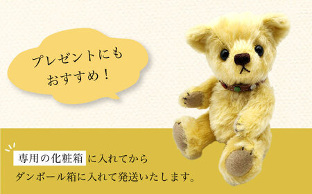 テディベア51S(黄色) 身長19cm / てでぃべあ ぬいぐるみ くま クマ プレゼント ベア ベアー 人形 トイ おもちゃ / 大村市 / テディベア工房ゆうべあーず [ACYD004]