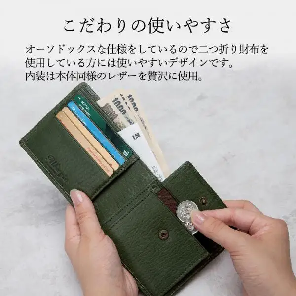 豊岡財布 二つ折りウォレット（AW0404）ブラック