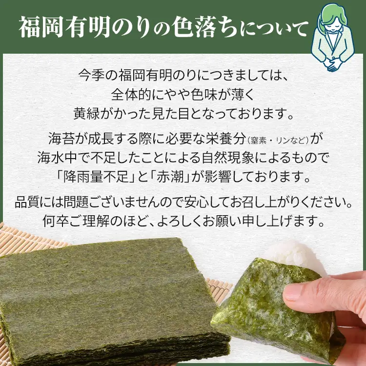 海苔【訳あり】福岡有明のり 全形 40枚 有明 有明のり のり 塩のり 全形 おつまみ おやつ おにぎり おむすび ラーメン 巻き寿司 手巻き寿司 家庭用 自宅用 大容量 お取り寄せ 福岡