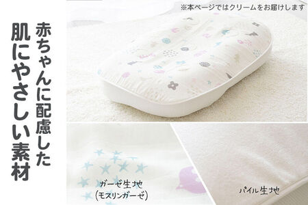 iimin(イイミン) Cカーブベビーふとん 専用パッド【クリーム】ベビー 赤ちゃん用品 新生児 軽量 群馬県 シーカーブ Cカーブふとん 出産準備 新生児 赤ちゃん 子供 子ども 持ち運び おすすめ