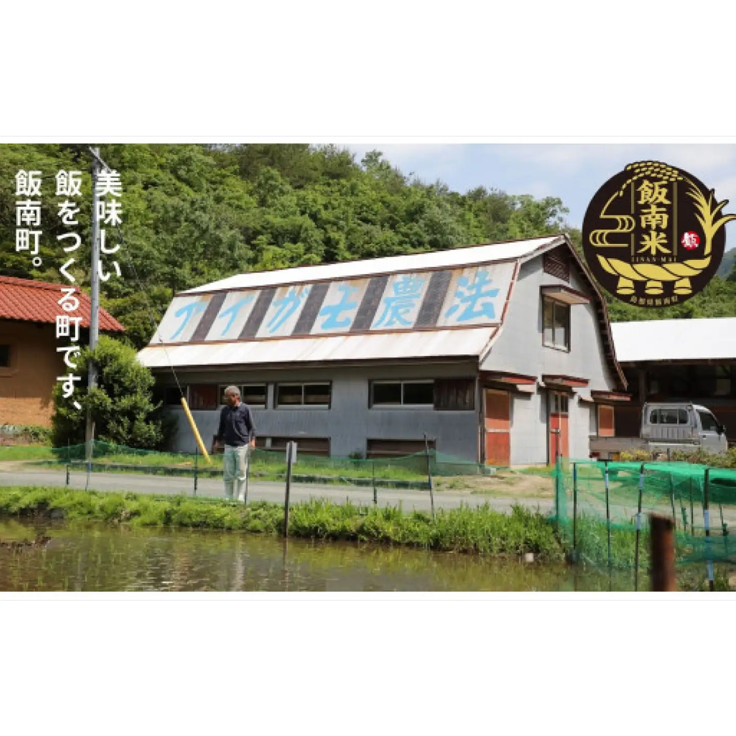 【令和7年度産】コシヒカリ （玄米）カモしゃん米　5kg 【アイガモ あいがも 合鴨 かも カモ コシヒカリ お米 農家直送 無農薬 化学肥料不使用 玄米 安心 安全 令和7年度産 島根県飯南町】