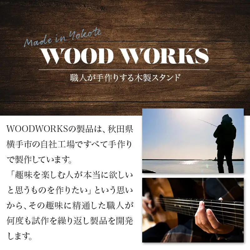 WOOD WORKS 日本製 ハンドガンスタンド 1丁掛 3個セット【本体カラー：ナチュラル】