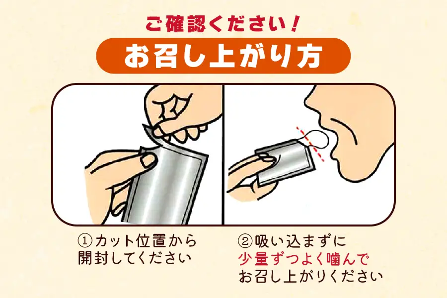 こんにゃくパーク「お得用こんにゃくミニゼリー」詰め合わせ (4種) 18個入×7袋 [0458]