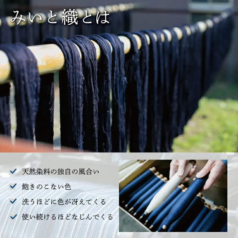 伝統工芸品 御糸織物 クラッチバッグ 松阪もめん 松阪木綿 リュックサック バッグ カバン メンズ レディース A4ファイル対応 おしゃれ 可愛い ビジネス お出かけ