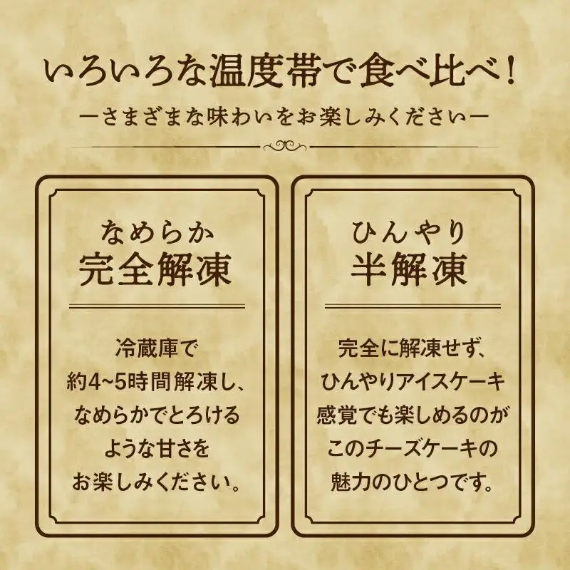 【お歳暮ギフト】さぬき和三盆チーズケーキ