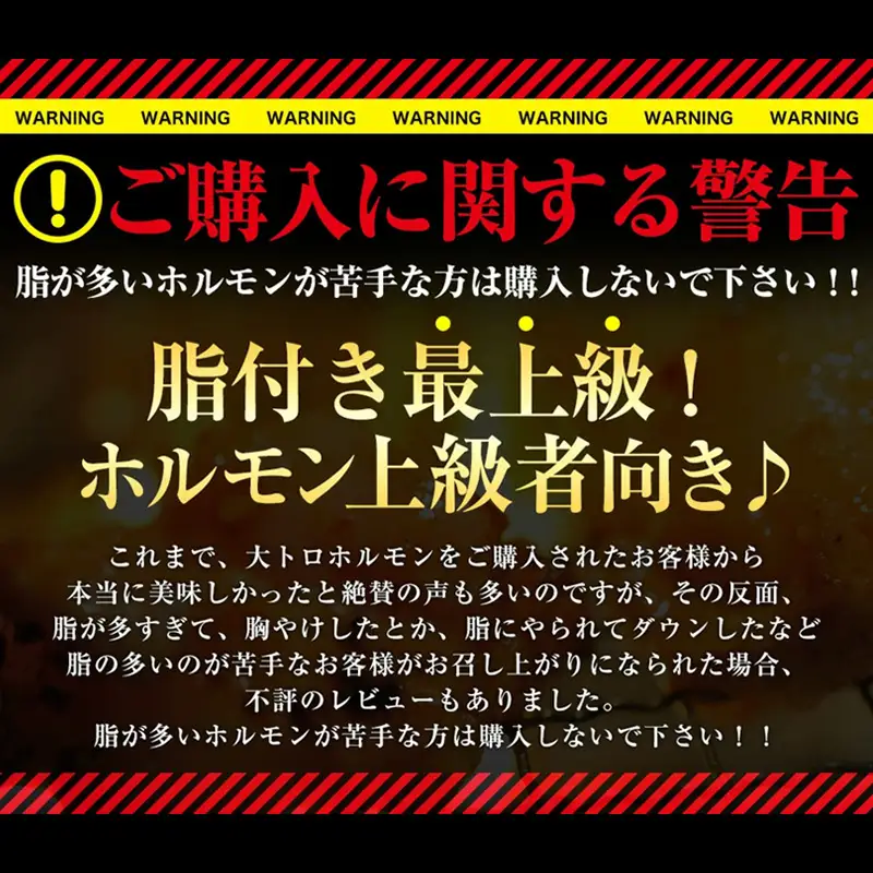 訳あり 国産牛 大トロホルモン 西京味噌焼き 500g (100g×5) ホルモン