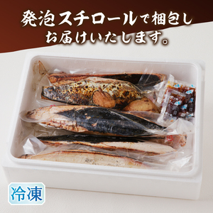 訳あり　焼津式かつおのたたき炭火焼き 3kg以上（約6～9本） (a16-201)