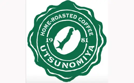 【全3回定期便】〈粉〉  自家焙煎珈琲 600g (200g×3袋) ／ コーヒー 珈琲 自家焙煎珈琲うつのみ屋 長崎県 長崎市