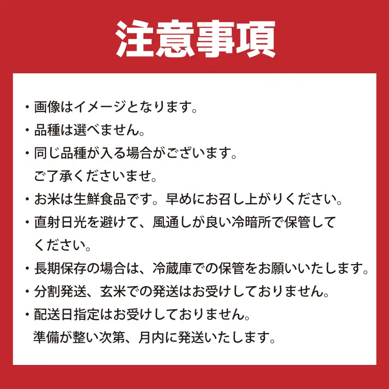 令和8年産 米 にじのきらめき 10kg ( 5kg × 2袋 )|お米 茨城県 行方市(HA-18)