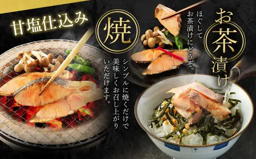 【北海道産原料使用】塩秋鮭切身 80切 合計約4.4kg 鮭 塩鮭 秋鮭 切り身 切身 甘塩 国産