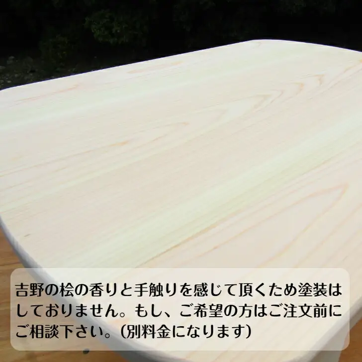 手作り吉野の桧製 四角ちゃぶ台 脚折れ金具仕様【007A-075】