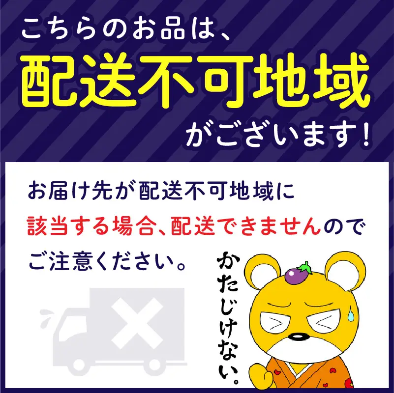 トイレットペーパー 72ロール 良い紙Doppio ダブル巻【配送不可地域
