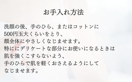 スキンケア SBC MEDISPA スキンケア3点セット 美容