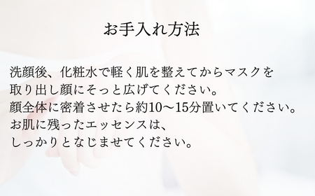 フェイスマスク SBC MEDISPA ステムマスク 5枚 美容