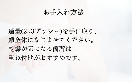 乳液 SBC MEDISPA ステムミルク 80ml 乳液 埼玉県 上尾市