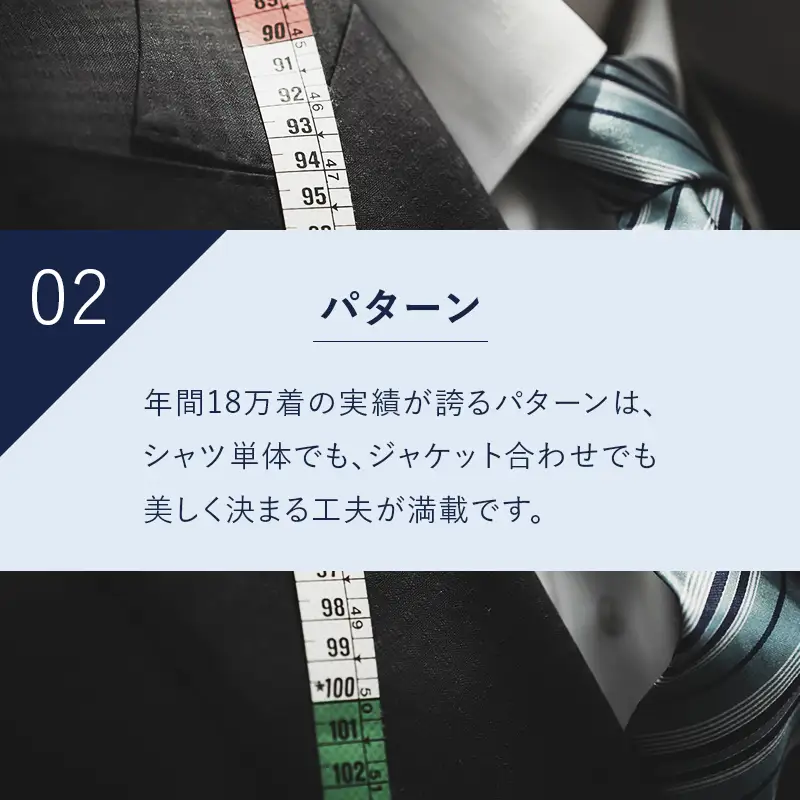 シャツ オーダー ドレスシャツ 土井縫工所 オンラインショップ、直営店で使えるクーポン20,000ポイント分  シャツクーポン