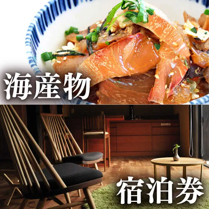 【あとから選べる】町 ふるさとギフト 15万円分 先に寄附 15万円 150000円 長崎県   [DYZ010]