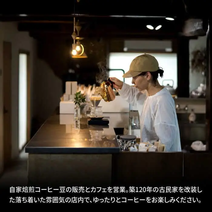 自家焙煎 コーヒー豆【挽き】4袋ギフトBOX /とのみのHOKAO COFFEE [UDV001] コーヒー