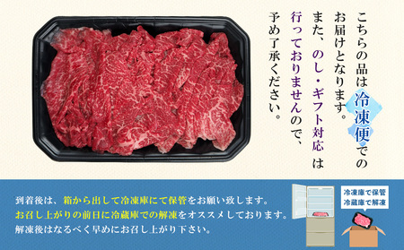 訳あり 牛肉 もとぶ牛切り落とし 2kg（500g×4P） 訳あり 牛肉
