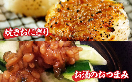味噌 高級味噌＆老舗蔵元のお醤油セット5品 [AGBU004]