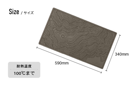 DVERG Topographic Bar Mat (ブラウン) 1点 滑り止めバーマット ゴム製【滑り止め バーマット マット 水洗い 水切りマット アウトドアグッズ レジャー キャンプ ドベルグ 】 [A-80126_02]