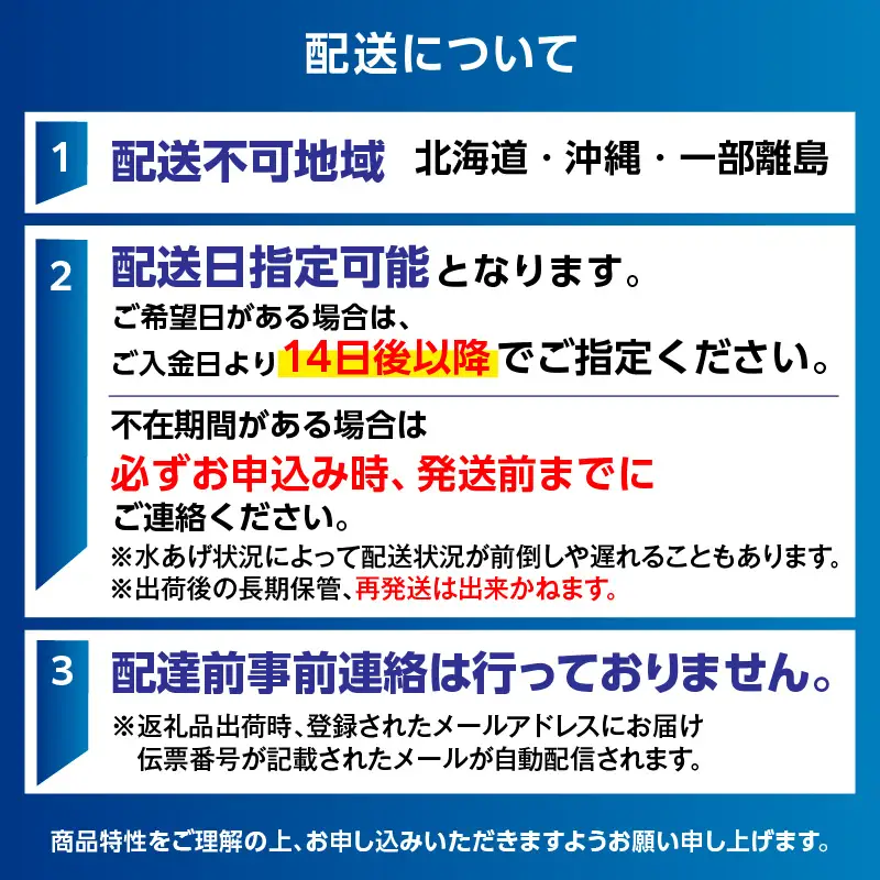 釜茹で 香住ガニ 2～3杯 1.6～1.8kg 配送日時指定可 カニ かに 49-03
