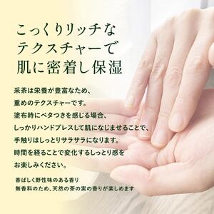 静岡産・無添加「茶の実油100％美容オイル」20mL■