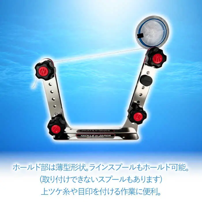 アユプロ･ノットマスター  II Bタイプ  多治見市 / ヤマワ産業 YAMAWA タックルインジャパン TACKLEinJAPAN 釣り具 釣具 鮎友釣り 鮎釣り 仕掛け作り[TFX012]