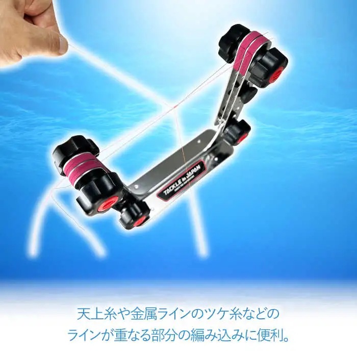 アユプロ･ノットマスター II  Xタイプ 多治見市 / ヤマワ産業 YAMAWA タックルインジャパン TACKLEinJAPAN 釣り具 釣具 鮎友釣り 鮎釣り 仕掛け作り[TFX014]