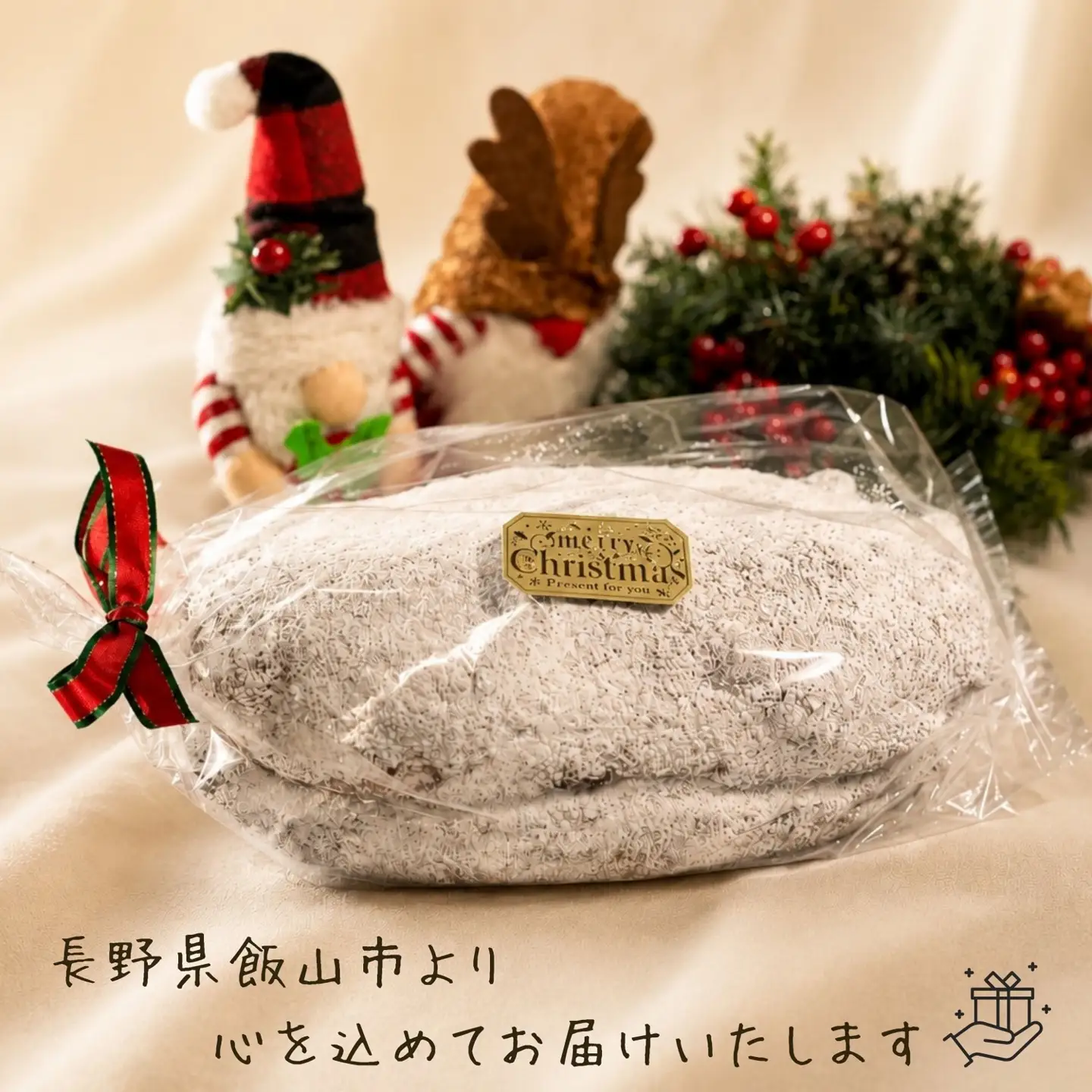 【予約販売】マイスターが作る本場の味！クリスマス シュトレン【数量限定】（Ad-004）シュトレン