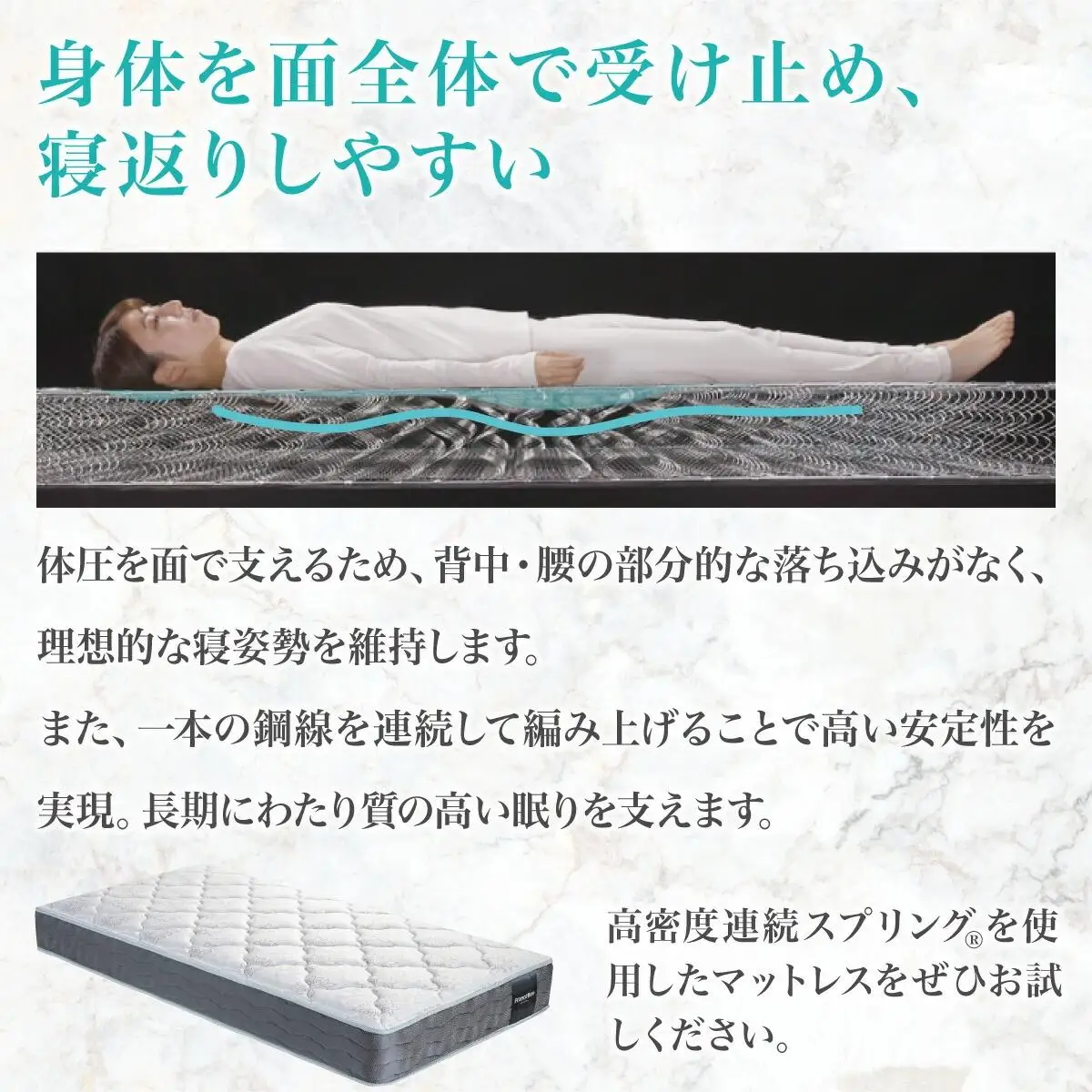 フランスベッド BG-001（脚付タイプ）上峰町オリジナルマットレス付き セミダブル　R-305