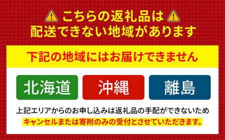 子持ち甘えび  約40尾×1箱（500g） [BFAA048] 【配送不可地域：北海道・沖縄・離島】 