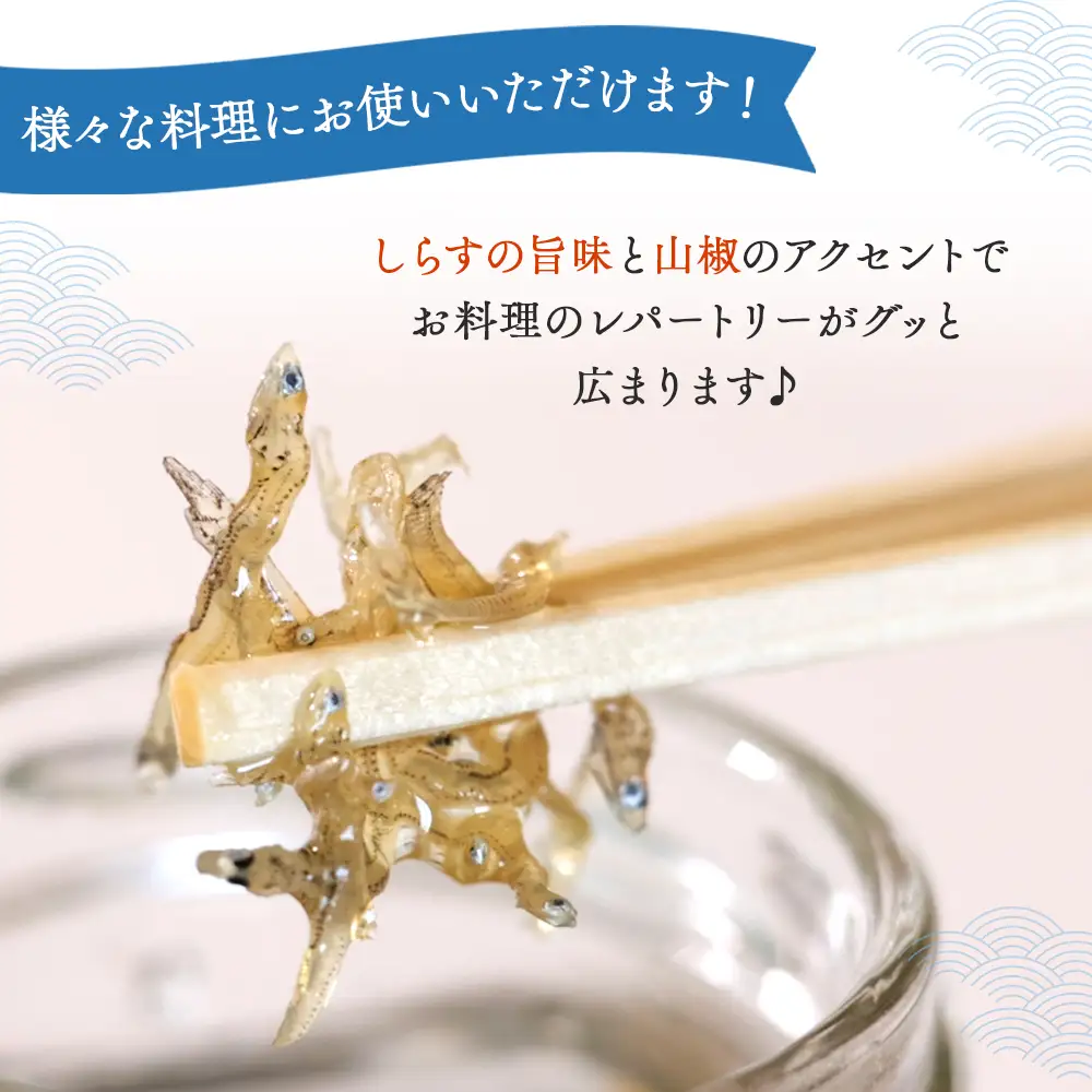 高知県香南市産 しらすと山椒のオイル漬け【しらす ギフト シラス おつまみ しらす 長期保存 しらす ご飯のお供 しらす 贈答】 tk-0010