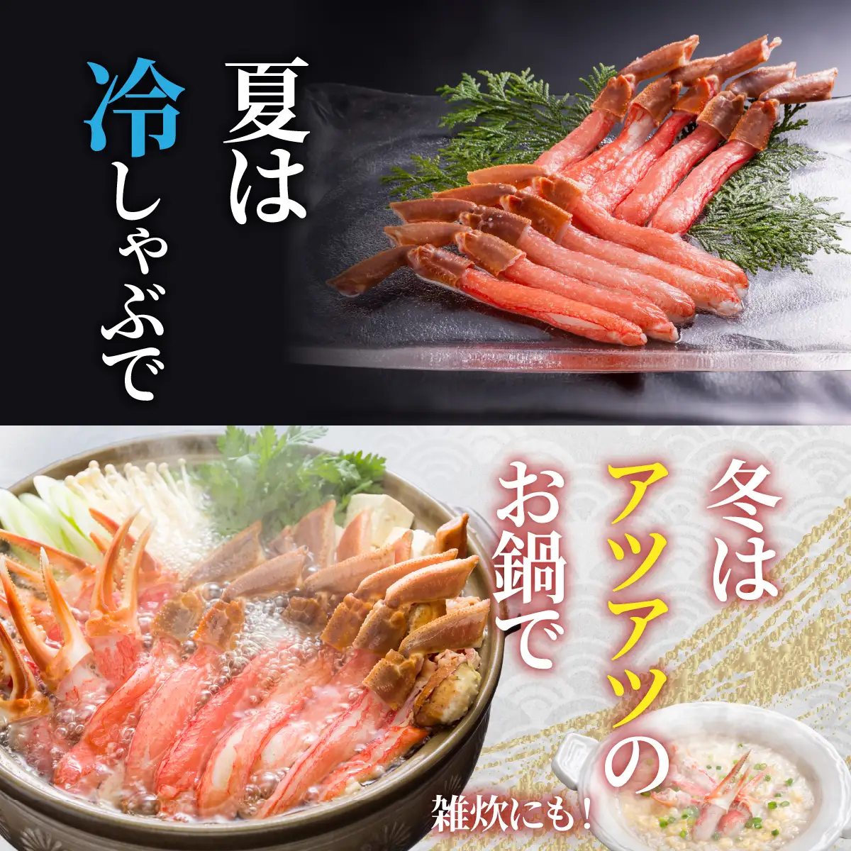毎月お届け！3大蟹の味わい定期便（全3回）【タラバ蟹・毛蟹・ズワイ蟹】 ABE104