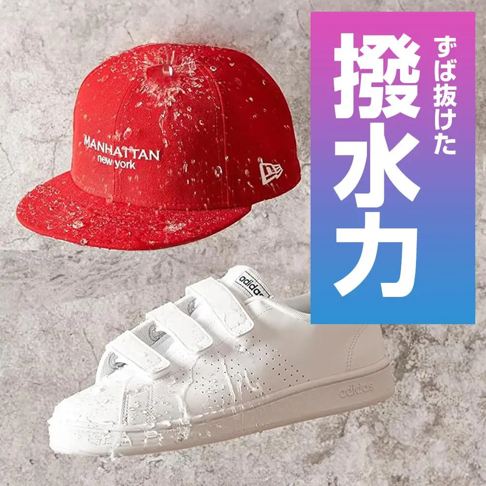 【強力撥水防汚×瞬間クリーニング】マジベルマルチスプレー／メンテナンスクリーナー セット