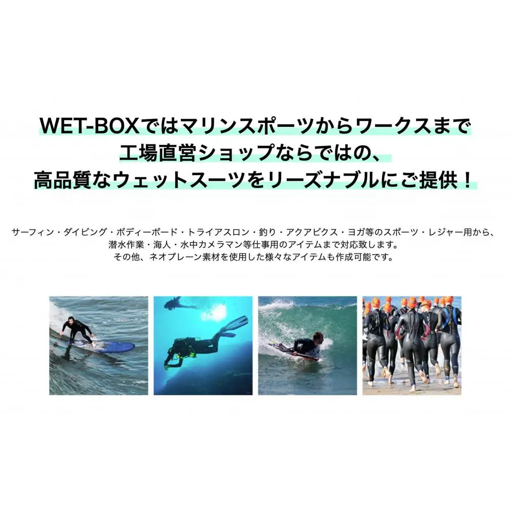 サーフィン用ウェットスーツ (BACKZIP)シーガル 2mm