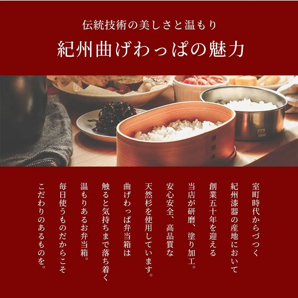 【福袋】 紀州塗り 曲げわっぱ 1個確定！ 箸 カトラリー お椀など 合計5点以上 漆器 木製品 食器 和食器 新生活