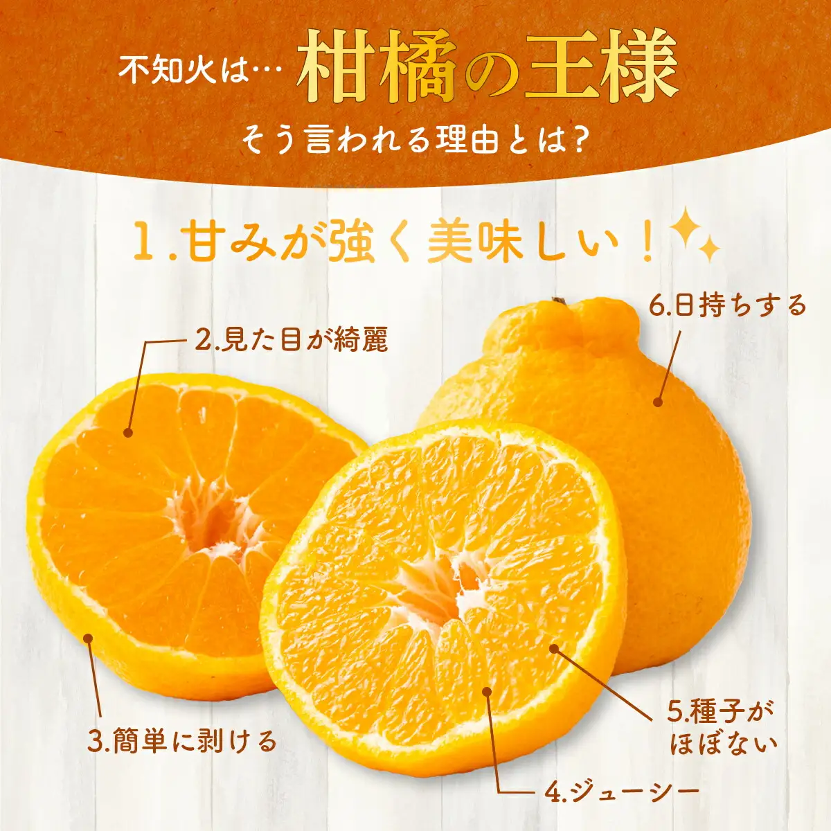 【 不知火 】A品 不知火 約 3kg dp003